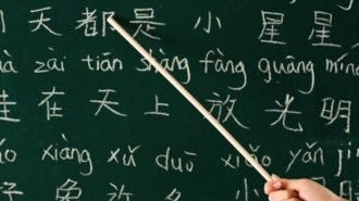¿Qué tan difícil es aprender chino mandarín?