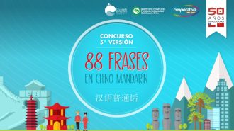 Conoce a los finalistas del concurso “88 Frases”