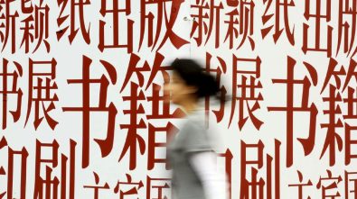 Efecto China: Cómo la evolución de los caracteres chinos cuenta la historia de una civilización