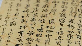 Efecto China: El intercambio literario entre China y Chile