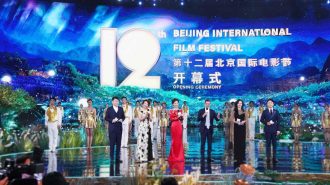 China celebra el Festival Internacional de Cine de Beijing