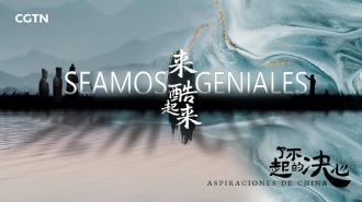 Aspiraciones de China: “Seamos geniales”