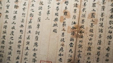 Shi Ji: La joya invaluable de la historiografía china