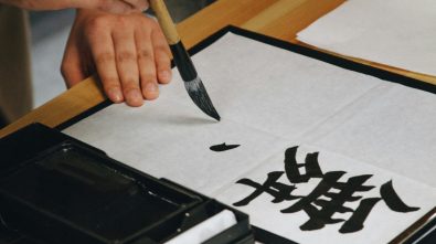 “Enséñale a pescar”: Los proverbios chinos que más se han extendido por el mundo