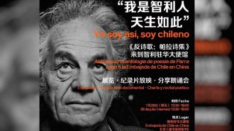 En la Embajada de Chile se lanzó el libro que tradujo los poemas de Nicanor Parra al chino mandarín