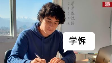Aprendiendo chino mandarín: Verbos sin conjugaciones, artículos ni pronombres