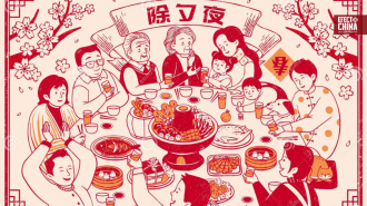 Víspera del Año Nuevo Chino: Cena de reunión y rituales nocturnos