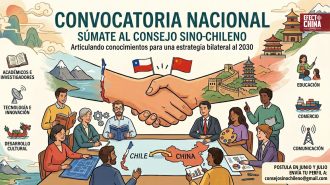 Consejo Sino-Chileno abrió convocatoria nacional para sumar integrantes