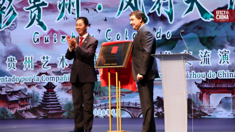 Nuevo hito: Centro Cultural de China abre sus puertas en Santiago