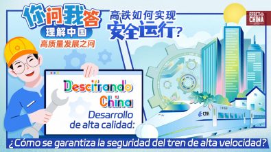 Descifrando China: ¿Cómo se garantiza la seguridad del tren de alta velocidad en China?