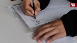 Instituto Confucio Santo Tomás abre inscripciones para examen oficial de chino HSK-HSKK