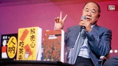 China Hoy: El Nobel que llegó tarde