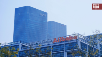Alibaba emitirá acciones por 10.208 millones de dólares para financiar la IA