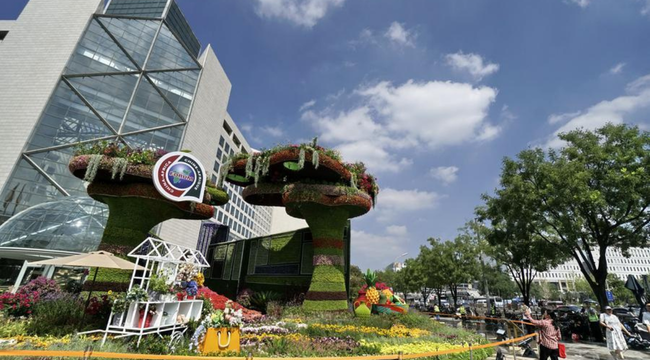 Decoración floral con el emblema de la cumbre del G20 de 2016 en Hangzhou