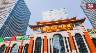 China elige a Xiamen para cooperación internacional de datos