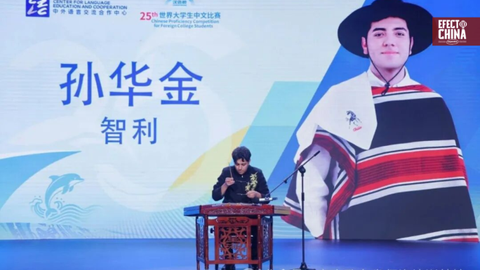 Estudiante chileno obtuvo premio en mundial de mandarín en China
