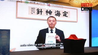 Foro de Diálogo de Civilizaciones presentó “Los cinco programas” para consolidar la alianza China-América Latina