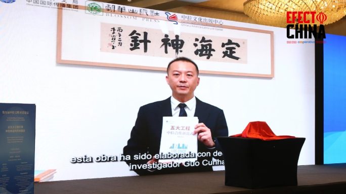 Foro de Diálogo de Civilizaciones presentó “Los cinco programas” para consolidar la alianza China-América Latina