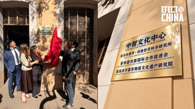 Centro Cultural Chile-China abre en Santiago con cursos gratuitos